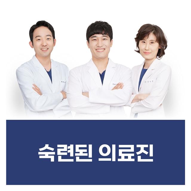 뛰어난 기술력, 온누리스마일안과 의료진